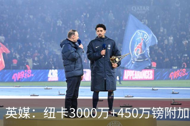 英媒：纽卡3000万+450万镑附加费报价穆尼奥斯，与球员解约金相当
