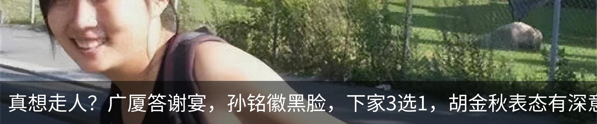热点资讯