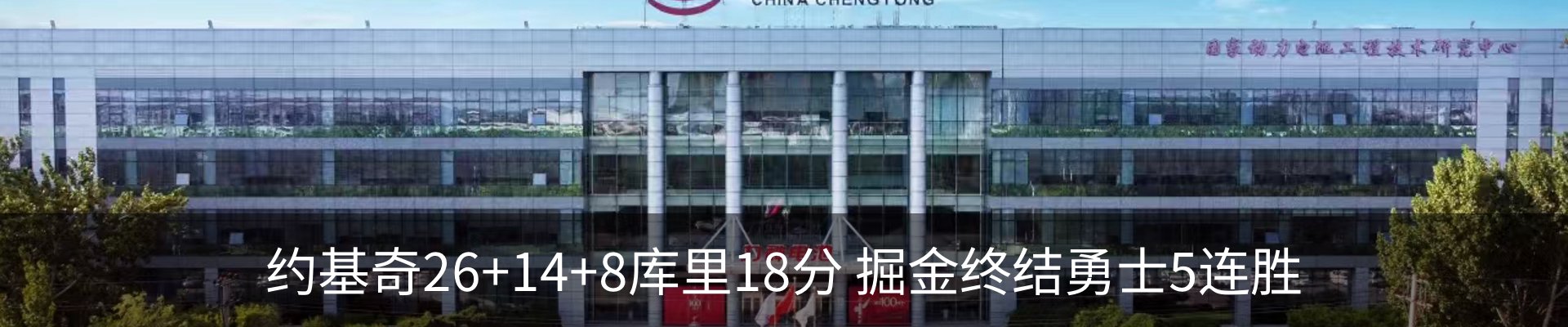 热点资讯