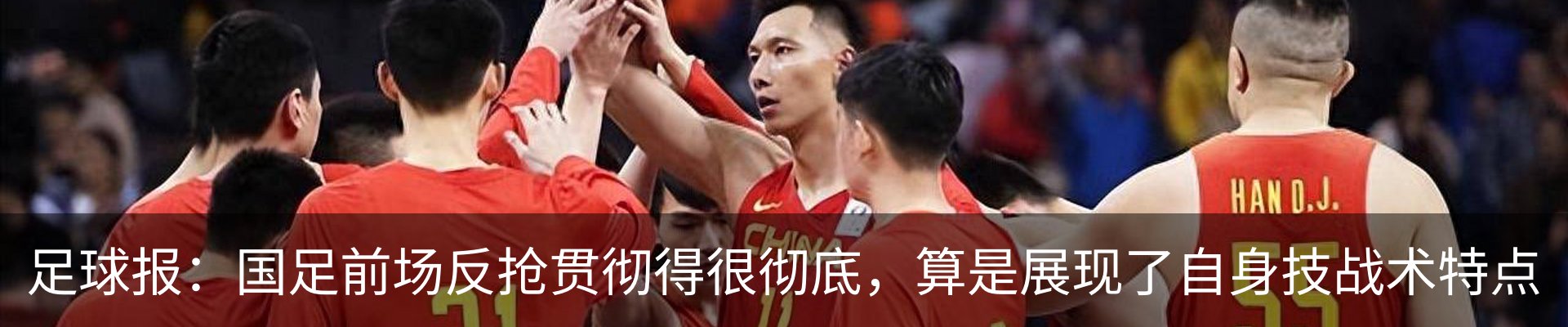 热点资讯